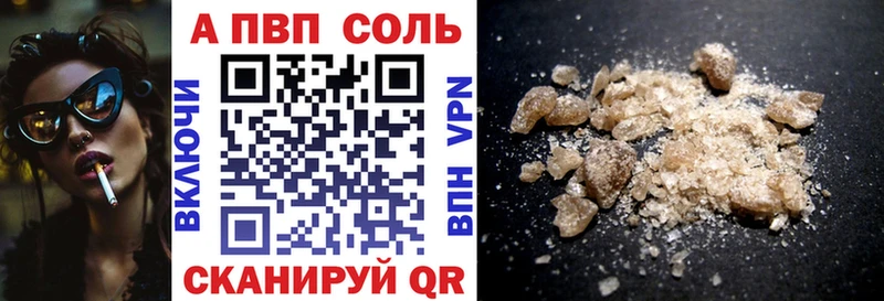 Где найти наркотики Бежецк Cocaine  Alpha-PVP  АМФЕТАМИН  Марихуана 