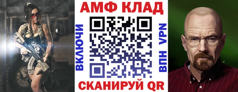Amphetamine Premium продажа наркотиков гидра зеркало Бежецк