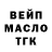 Альфа ПВП СК carlito cabana
