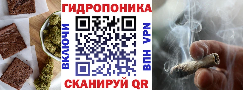 Cannafood конопля  Бежецк 