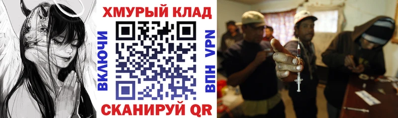 Героин герыч  ссылка на мегу tor  Бежецк 