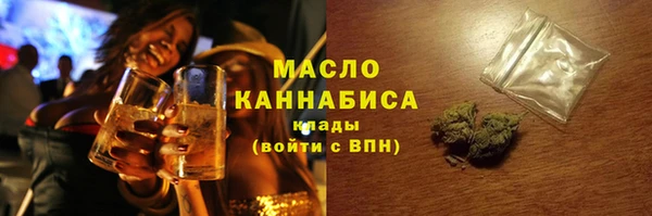 сатива Абаза