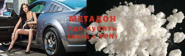 меф VHQ Алексин