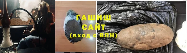 гашиш Абинск