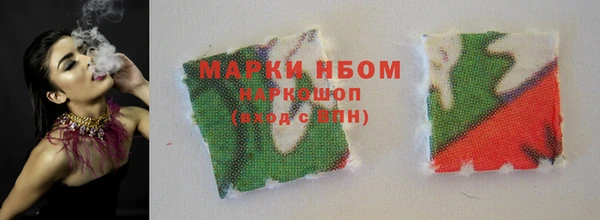 мефедрон VHQ Алексеевка