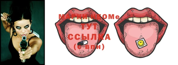 кокаин премиум Валуйки