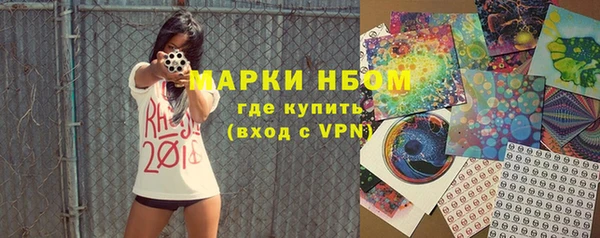 меф VHQ Алексин