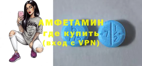 мефедрон VHQ Алексеевка