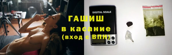гашиш Абинск