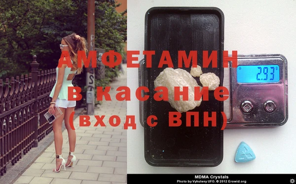 мефедрон VHQ Алексеевка