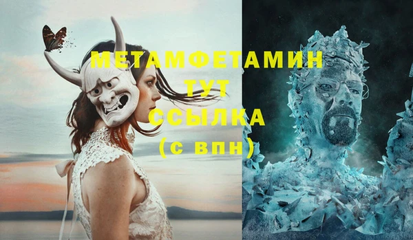 сатива Абаза