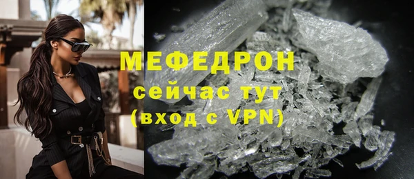 мефедрон VHQ Алексеевка