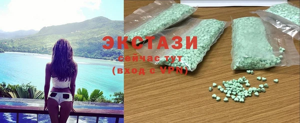 сатива Абаза