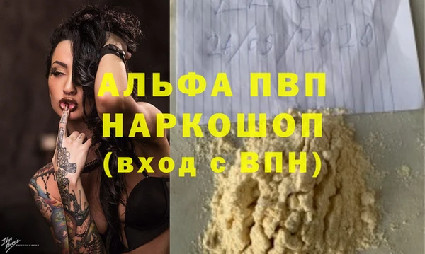 гашиш Абинск