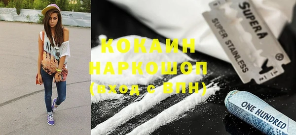 мефедрон VHQ Алексеевка