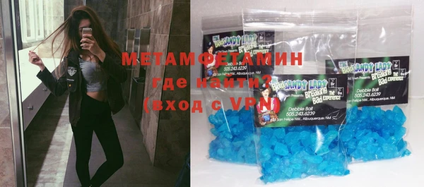 мефедрон VHQ Алексеевка