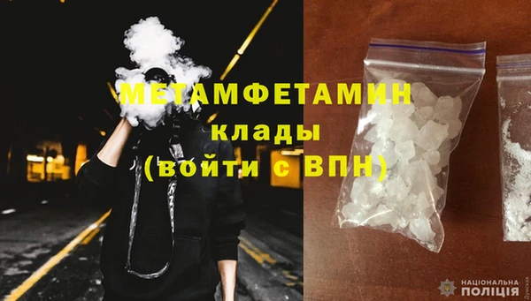 меф VHQ Алексин