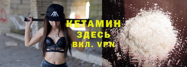 сатива Абаза