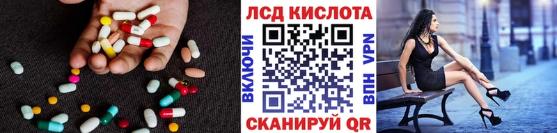 блэк спрут ссылки  Бежецк  Лсд 25 экстази кислота  продажа наркотиков 