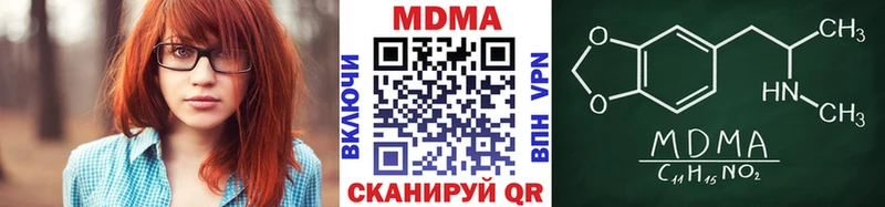 кракен ССЫЛКА  Бежецк  MDMA кристаллы 