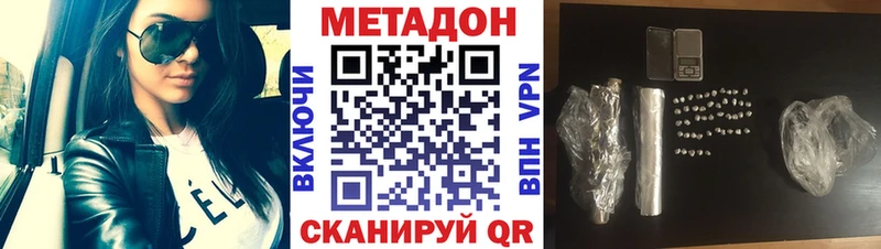 закладка  Бежецк  blacksprut вход  МЕТАДОН кристалл 